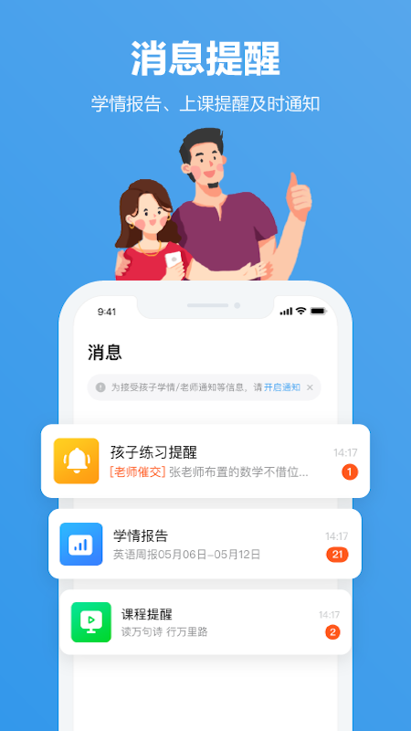截图 3