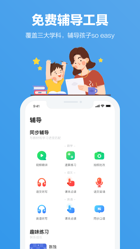 截图 4