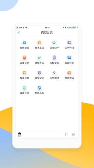 截图 3