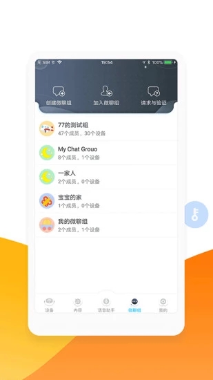 截图 4