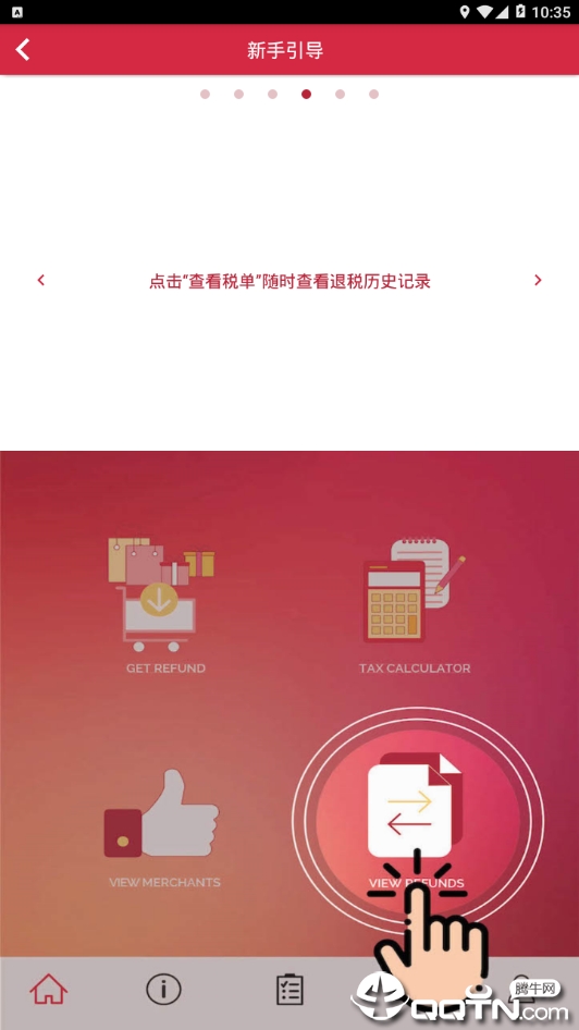 截图 1