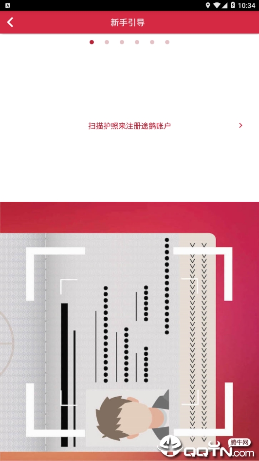 截图 2