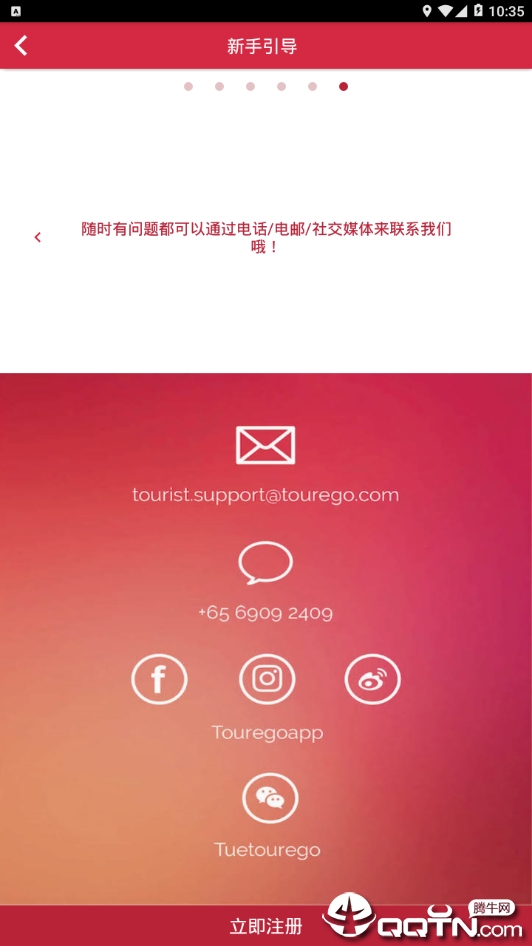 截图 3