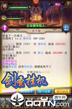 截图 4