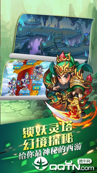 截图 3