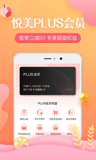 截图 1