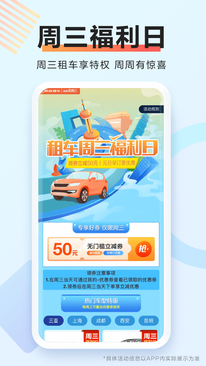 截图 2