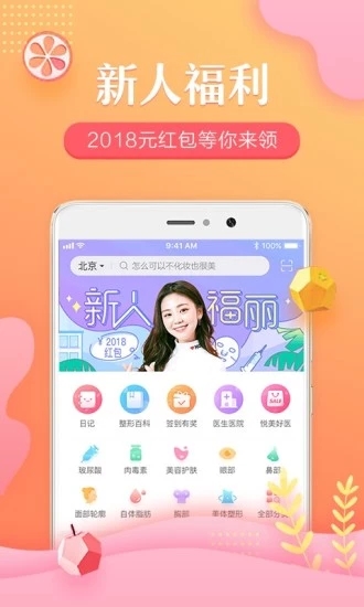 截图 2