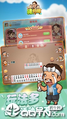 截图 3