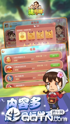 截图 4