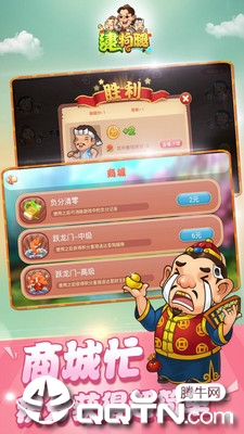 截图 5