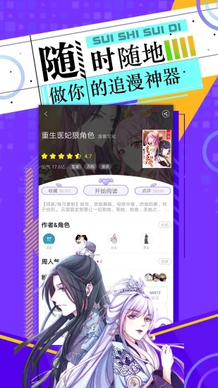 截图 4