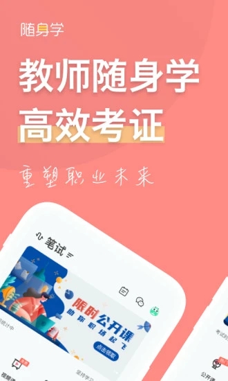 截图 1