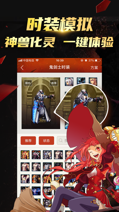 截图 5