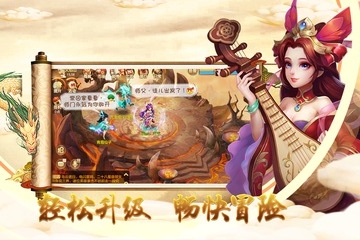 截图 2