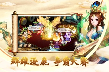截图 4