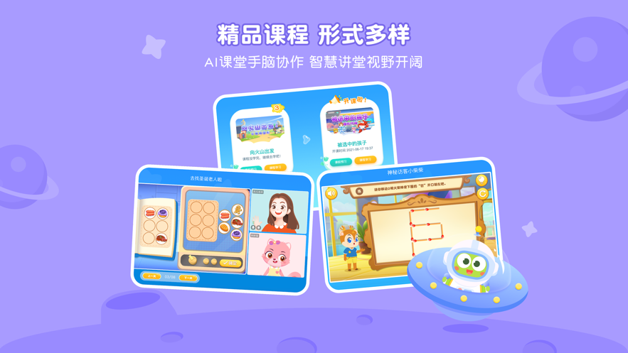 截图 1