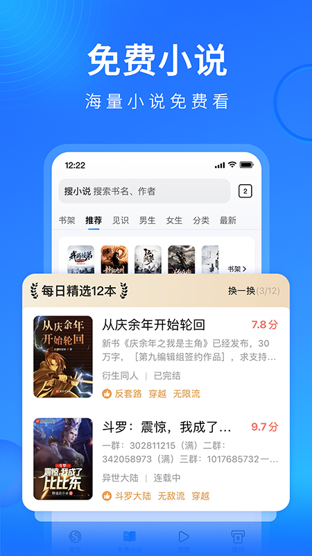 截图 2