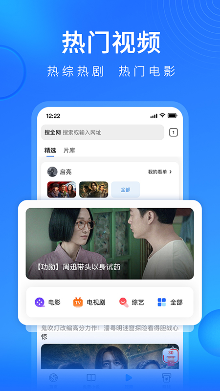 截图 3