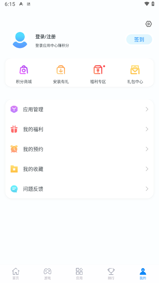截图 5
