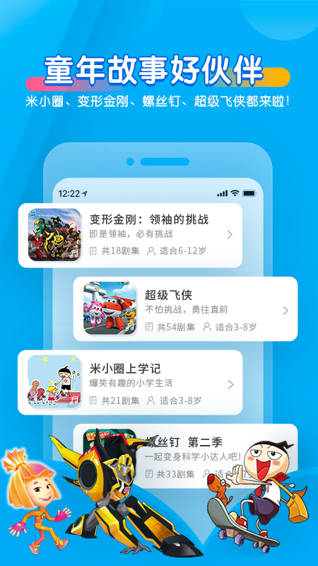 截图 1