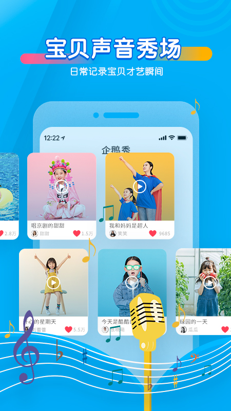 截图 2