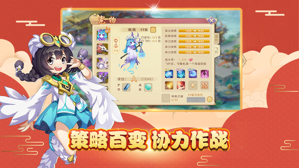 截图 4