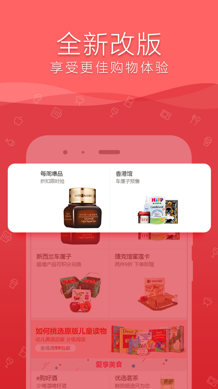 截图 3