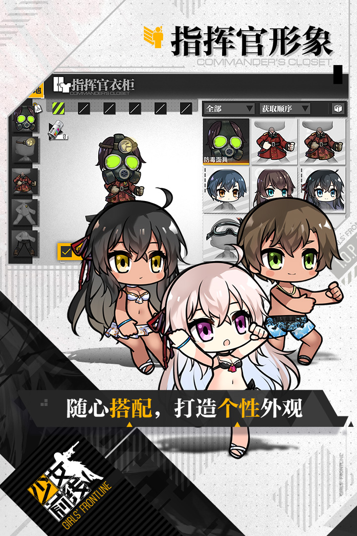 截图 3