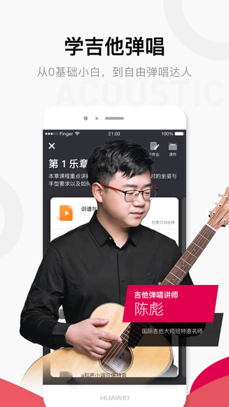 截图 1
