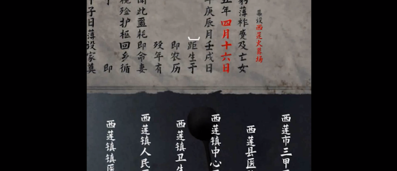截图 4