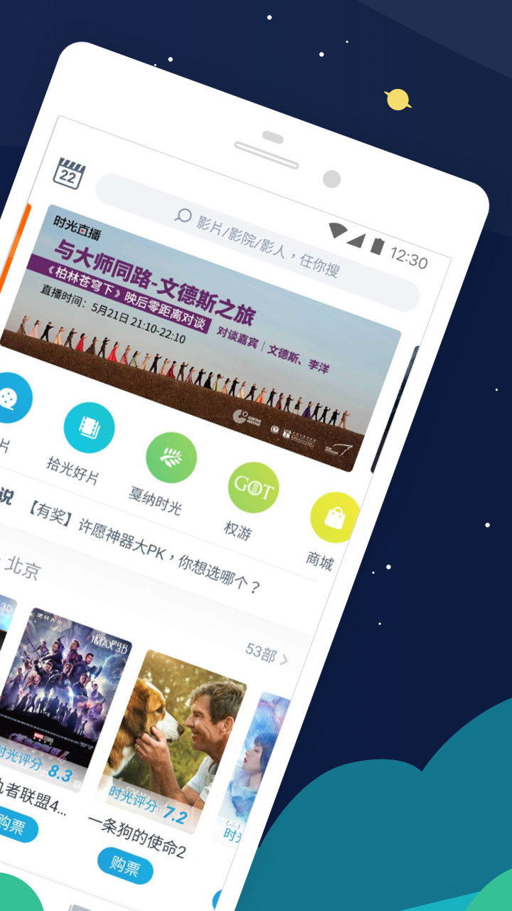 截图 2