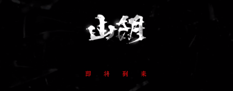 截图 5
