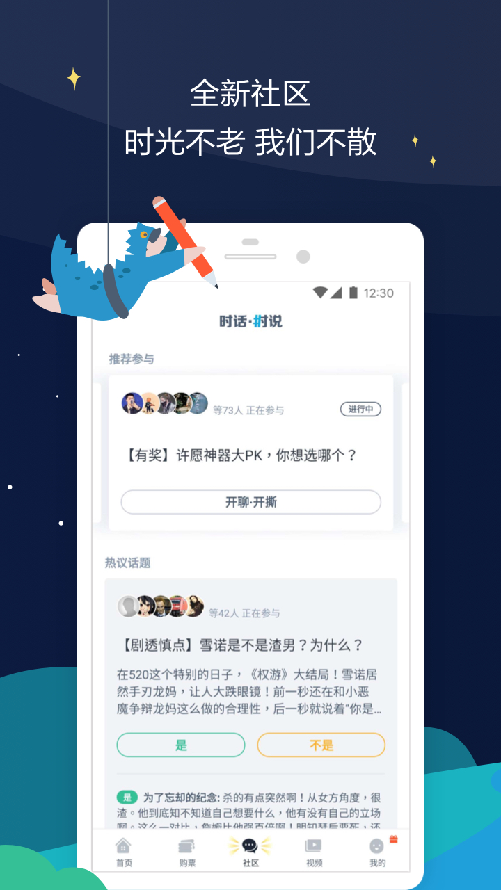 截图 3