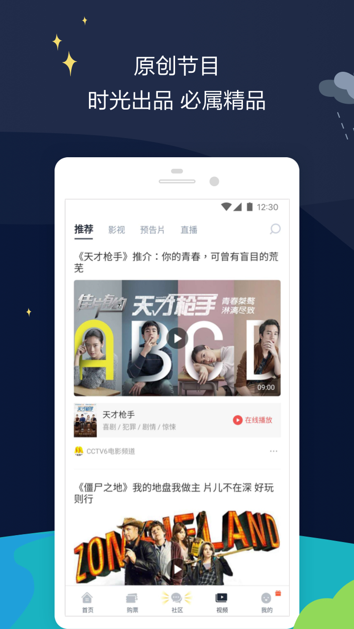 截图 4