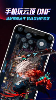 截图 4