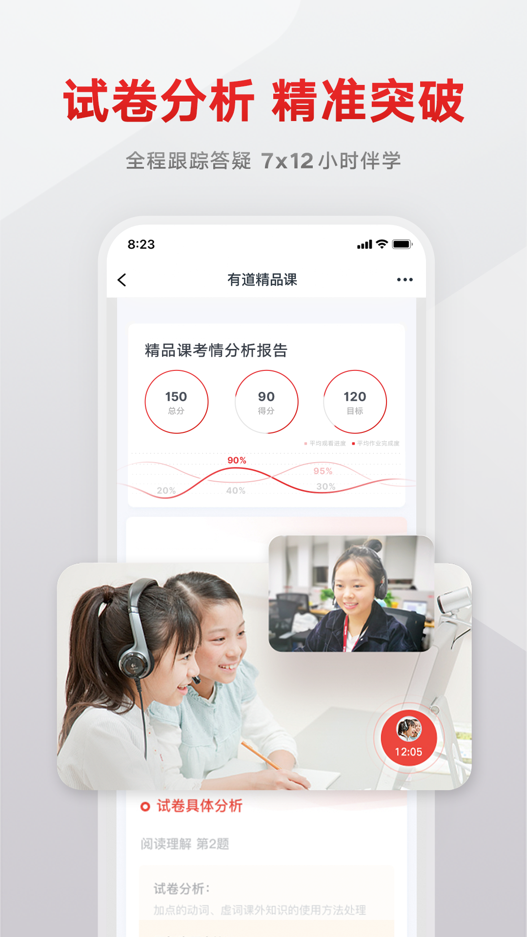 截图 3