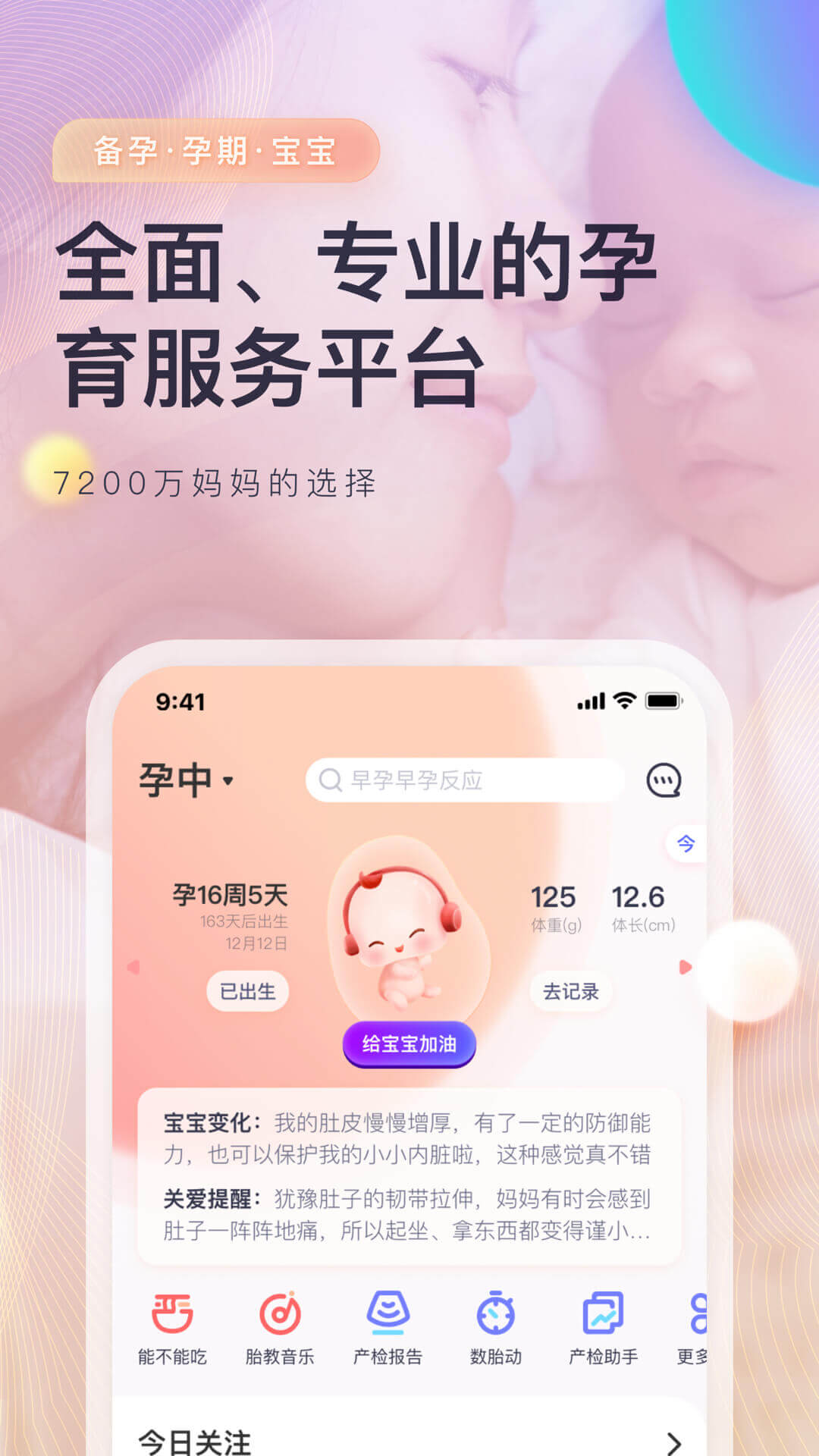 截图 1