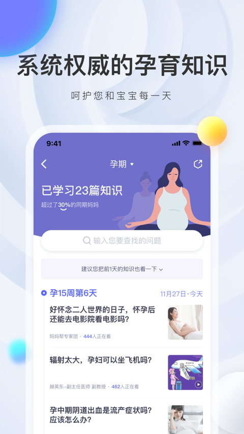 截图 2