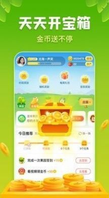 截图 1