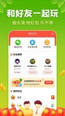 截图 2