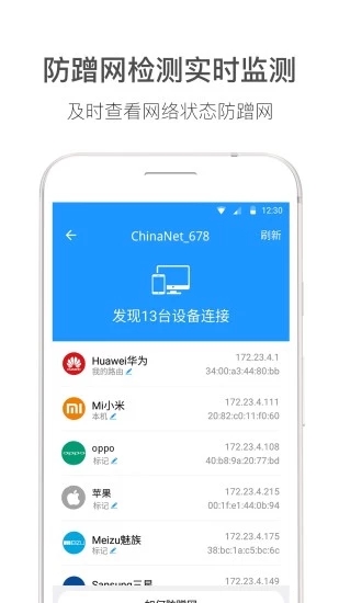 截图 1