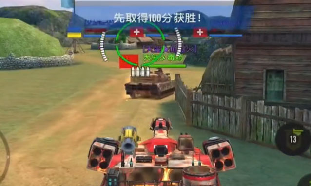 截图 1