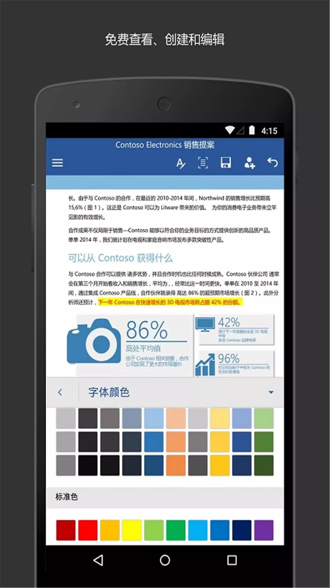 截图 1