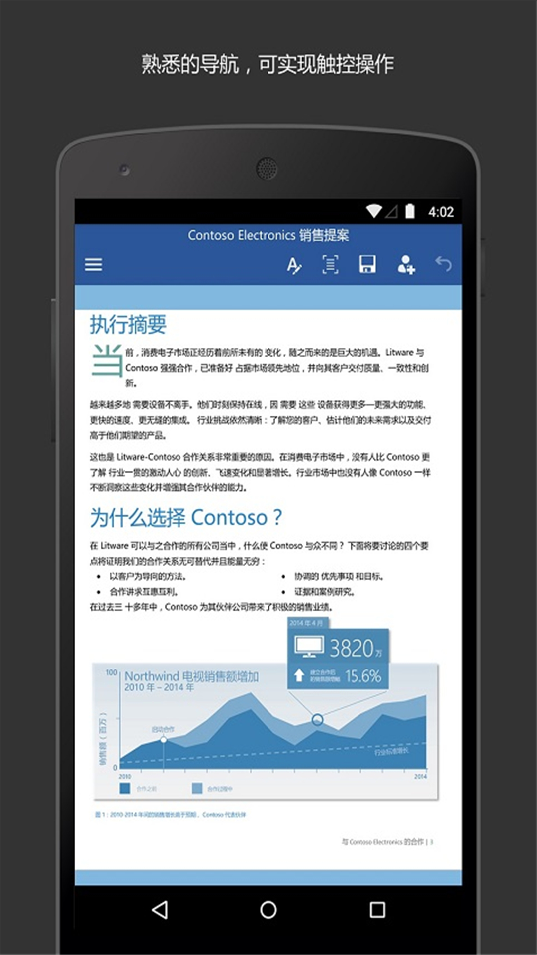 截图 2