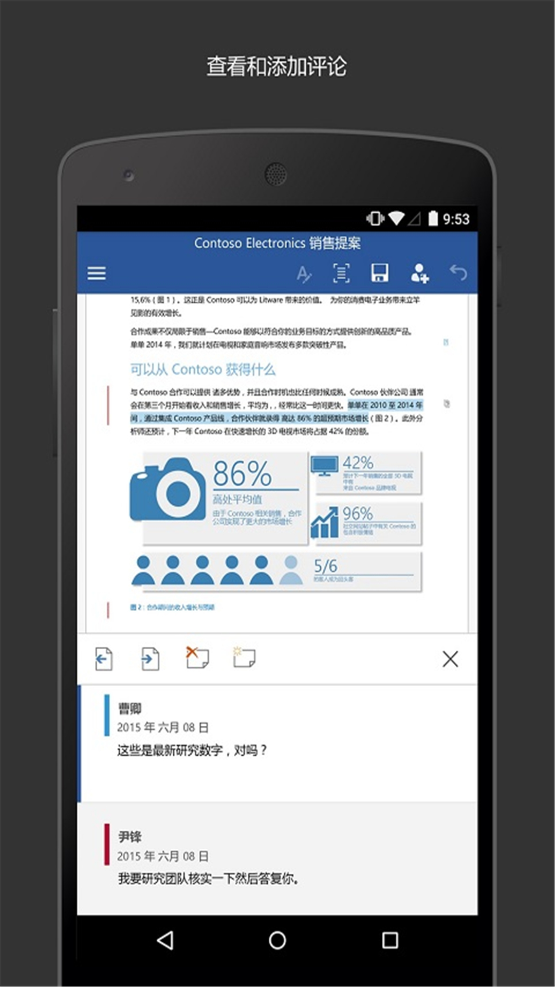 截图 4