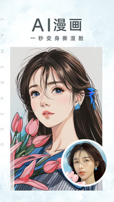 截图 1