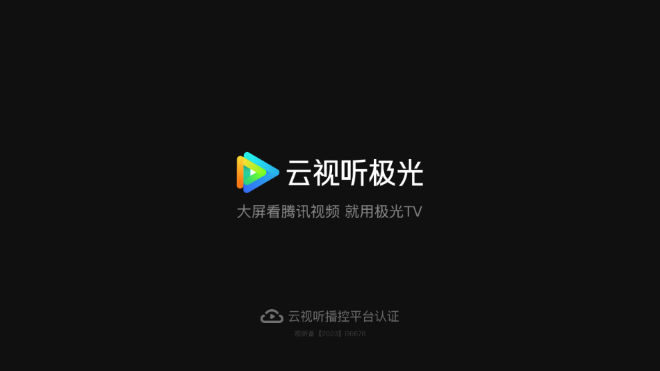 截图 1