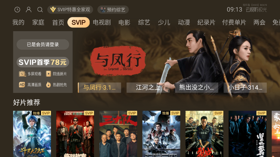 截图 4