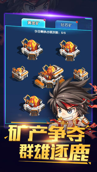 截图 2